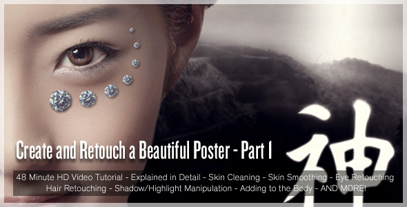 TutsPlus Create and Retouch a Beautiful Poster Part 1 2295292 TutsPlus Create and Retouch a Beautiful Poster Part 1 2295292
