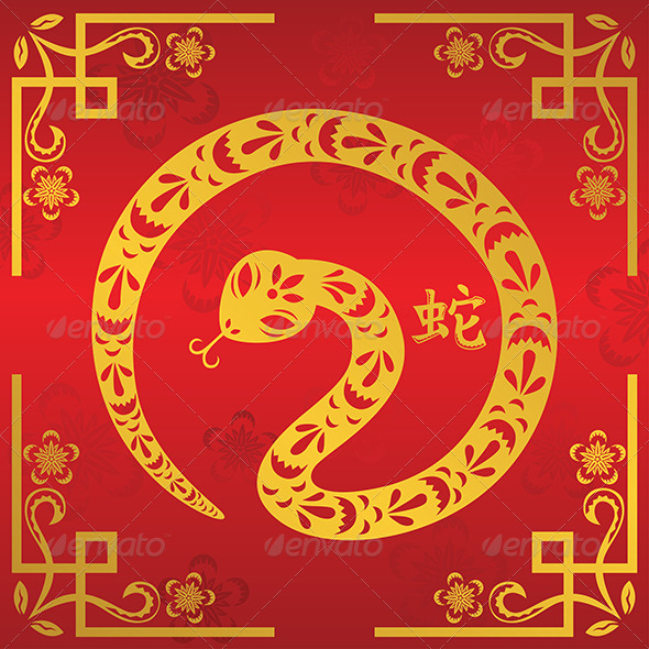 Snake Character Chinese Zodiac » Dondrup.com