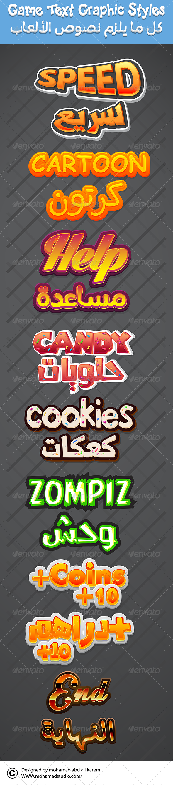 GraphicRiver Game text graphic style 7721715 GraphicRiver Game text graphic style 7721715
